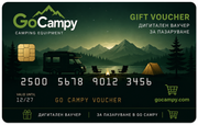 Подаръчен Ваучер GoCampy