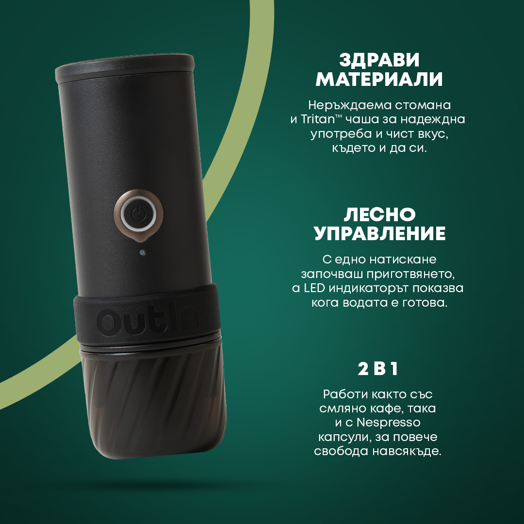 Outin Mino, снимка 14