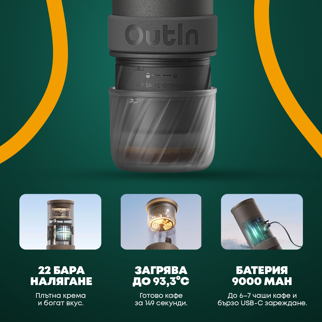 Outin Mino, снимка 12